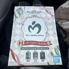 Mrs.Green Apple一番くじ第3弾クリアファイルアンドステッカー未開封