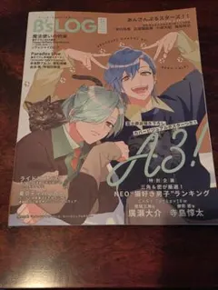 B's-LOG　2025年11月号