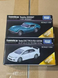 2025年最新】diecast expoの人気アイテム - メルカリ