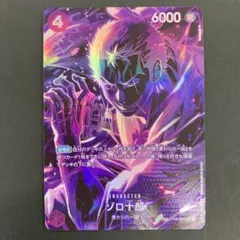 ワンピースカードゲーム ゾロ十郎 パラレル4枚セット - メルカリ