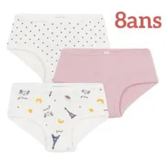 新品 未使用 プチバトー ハイウェスト ショーツ パリ ドット 3枚組 8ans