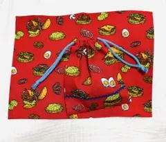 入園入学 コップ袋 ランチョンマット 2点セット 男の子 ハンバーガー柄　給食袋