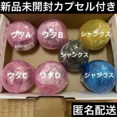 ワンピの実　ウタコレクション４種類、シャンクス３種類未開封セット