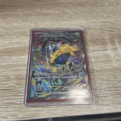 テツノカイナex SAR スカーレット&バイオレット ハイクラスパック テラス…