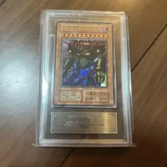 【ARS鑑定10】遊戯王 ゲート・ガーディアン 初期 ウルトラレア 状態難/PSA10鑑定済〕ゲートガーディアン(初期)【ウルトラ