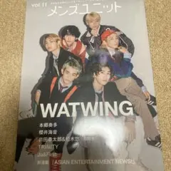 メンズユニット vol.11 抜け無し