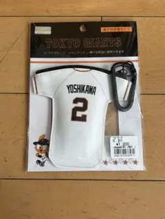 2026年最新】ジャイアンツグッズ吉川尚輝ユニフォームの人気アイテム