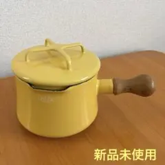 ★新品未使用★DANSK ダンスクコベンスタイル片手鍋イエロー13cm 2025年最新】ダンスク 片手鍋 13cmの人気アイテム - メルカリ