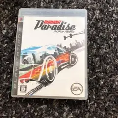バーンアウト パラダイス