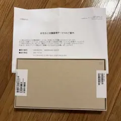 2025年最新】エクスプレス交換 iphoneの人気アイテム - メルカリ