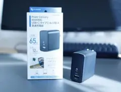 ［美品］65W USB-C & USB-A 充電アダプタ