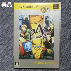 【美品】PS2 ペルソナ4 P4 persona4