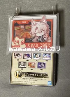 崩壊スターレイル 一番くじ F賞 アクリルチャーム 椒丘
