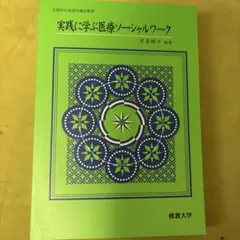 Item thumbnail for item f15e076f-436c-49a8-9fd1-b8f502940ddf