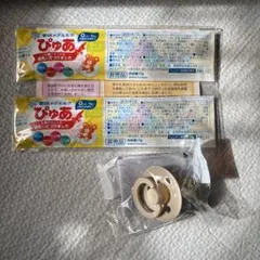 BIBS(ビブス) 天然ゴムおしゃぶり 【新品未使用】