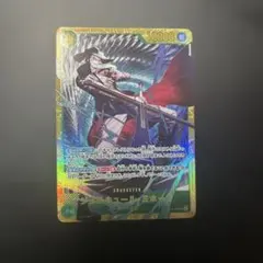 ワンピース カードゲーム ユースタス・キッド SRのサムネイル