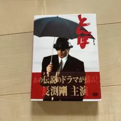 激レア！悲しき夏バテ 布谷文夫 I レコード LP 180g重量盤 限定盤