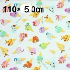 ポケモン　生地　綿　アイス　シーチング　キャラク