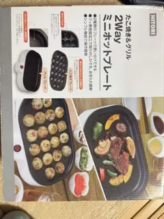 2025年最新】ホットプレートの人気アイテム - メルカリ