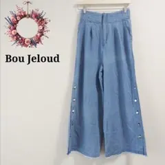 ブージュルード◇デニムワイドパンツ ハイウエスト カットオフ サイドボタン M