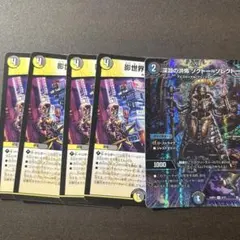 2025年最新】影世界のシクミの人気アイテム - メルカリ