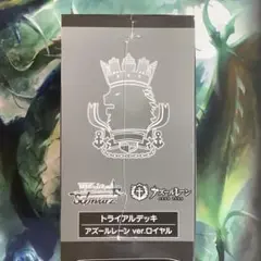 ヴァイス アズールレーン トライヤルデッキ ユニオン 新品未開封 トライアルデッキ アズールレーン ver.ユニオン ｜ ヴァイス
