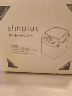 simplus ホームベーカリー ブラック デジタルホームベーカリー - メルカリ