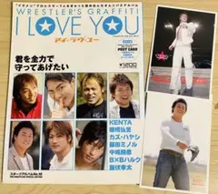 愛己　購入前に自己紹介文必読ください様 リクエスト 3点 まとめ商品