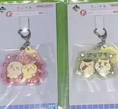 ちいかわ 一番くじ F賞 銭湯ラバーチャームコレクション 2個セット
