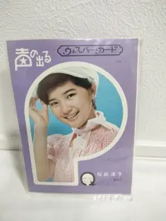 まー様 リクエスト 2点 まとめ商品