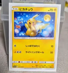 2026年最新】初代ピカチュウの人気アイテム - メルカリ