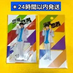 2026年最新】小田将聖の人気アイテム - メルカリ
