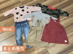 90cm 秋冬　長袖　スカート　女の子　まとめ売り