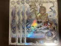 【匿名即日発送】月下卍壊 ガ・リュミーズ卍 ライザ版 ４枚のサムネイル