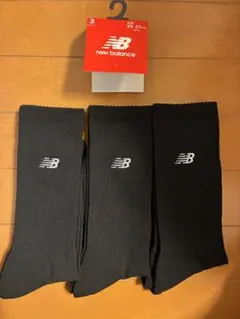 ニューバランス　靴下　新品　3枚組　25〜27 NB ソックス　メンズ