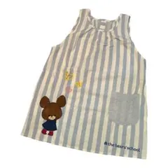 くまのがっこうthe bear's school ストライプエプロン