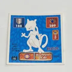 ポケモン 最強シール列伝 ミュウツー LV.100 - メルカリ