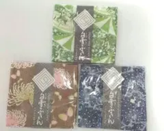 白雪ふきん３枚セット（老松、菊、メリーゴーランド） 新品未使用未開封品