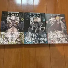ガチアクタ 1巻 2巻 初版 セット - メルカリ