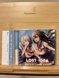 未開封 白戒 Feryquitous DIVERSE 藍月なくる 同人 CD 未開封 白戒 Feryquitous DIVERSE 藍月なくる 同人 CD 白戒