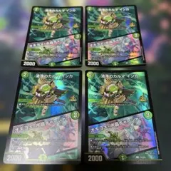 シャドバ　PRパック2026Vol.1 全8種(20枚)セット シャドバ PRパック2026Vol.1 全8種(20枚)セット - メルカリ
