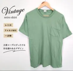 [売り尽くし]Hanesポケット付きレトログリーン♡ヴィンテージ風