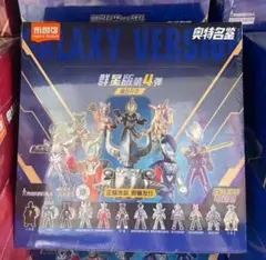 中国限定　海外限定　 ウルトラマン　ブロック　キープ　無限版　一弾 中国限定 海外限定 ウルトラマン ブロック キープ 無限版 一弾