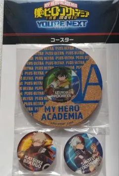 ヒロアカ　ユアネクスト　コースター