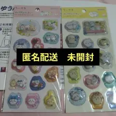 ちいかわ わたあめカプセルシール　ポップデコパーティー