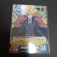 2025年最新】ボンゴレ1世の人気アイテム - メルカリ