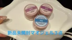 新品未開封マオジェルmaogel ピタコ ヌレコ 114 115 6個セット 2025年最新】マオジェルの人気アイテム - メルカリ