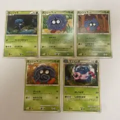 ポケモンカード　モンジャラ　モジャンボ　5枚セット