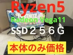 ゲーミングデスクトップRyzen5 2400G Radeon Vega11‼️
