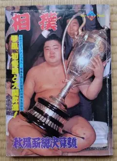 Item thumbnail for item a0d4a803-46d7-4216-940c-5ff9173a4b88